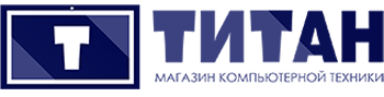 Магазин подержанных ноутбуков Титан